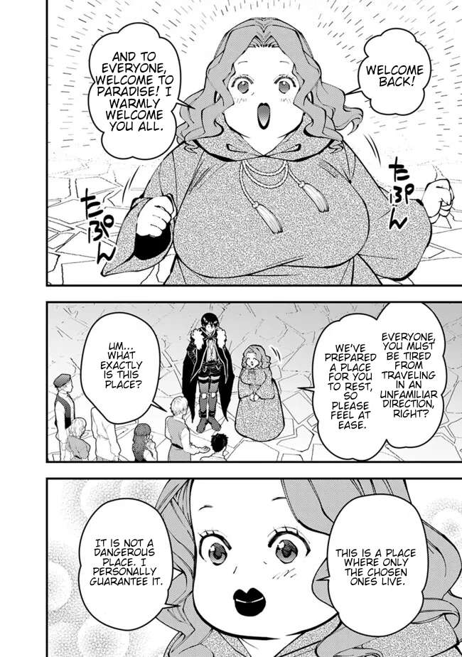 The Hero Who Seeks Revenge Shall Exterminate with Darkness, Chapter 105 image 11
